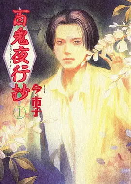 遮天
